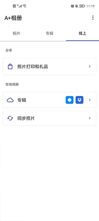 A+��ᰲ׿���ֻ���