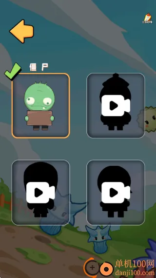 花园僵战军团2026官方最新版本 花园僵战军团2026官方最新版本