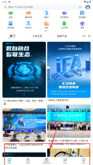 ���ϻ㴨�����ֻ���