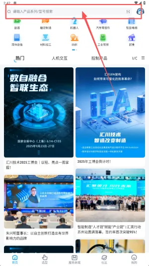 ���ϻ㴨�����ֻ���