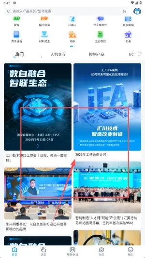 ���ϻ㴨�����ֻ���