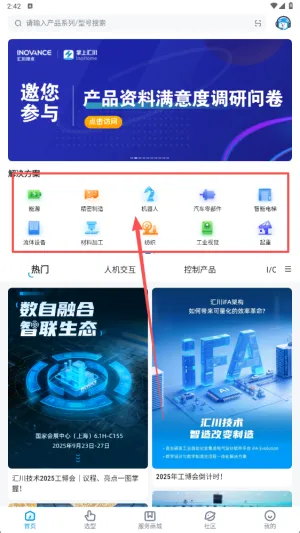 ���ϻ㴨�����ֻ���