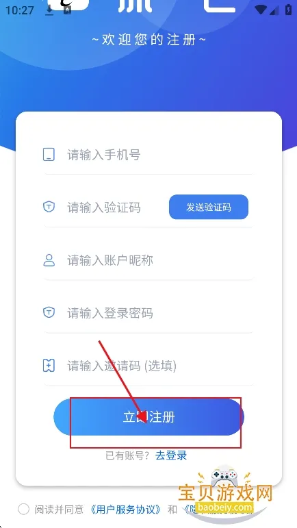 ��â��׿���ֻ���