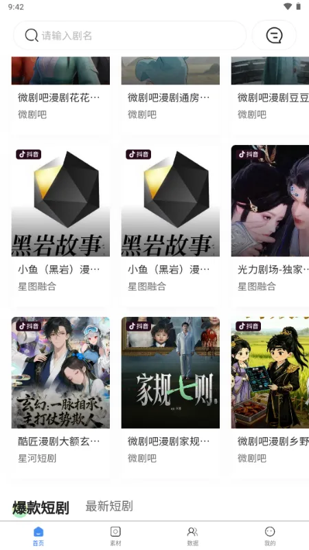 ��â��׿���ֻ���