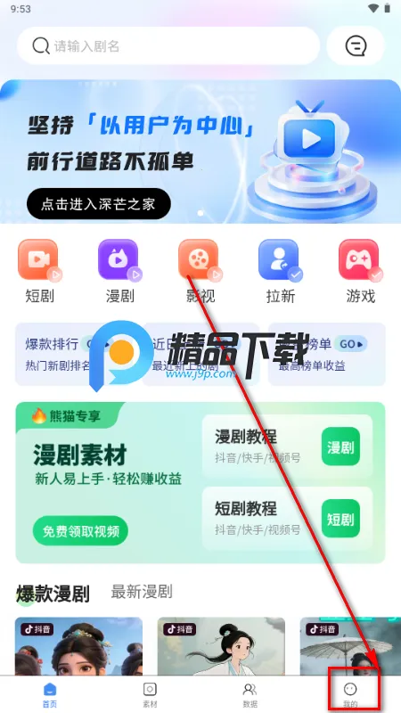 ��â��׿���ֻ���