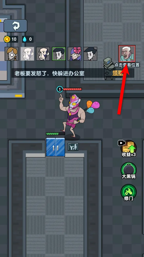 精英打工人2026下载安装 精英打工人2026下载安装