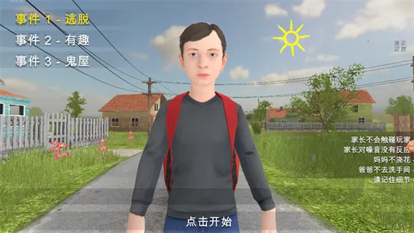 ѧ������������2026���°汾