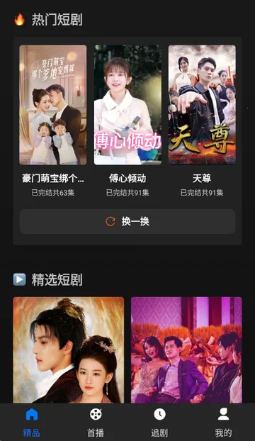 �����ۺ϶̾簲׿���ֻ���