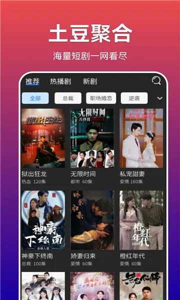 �����ۺ϶̾簲׿���ֻ���