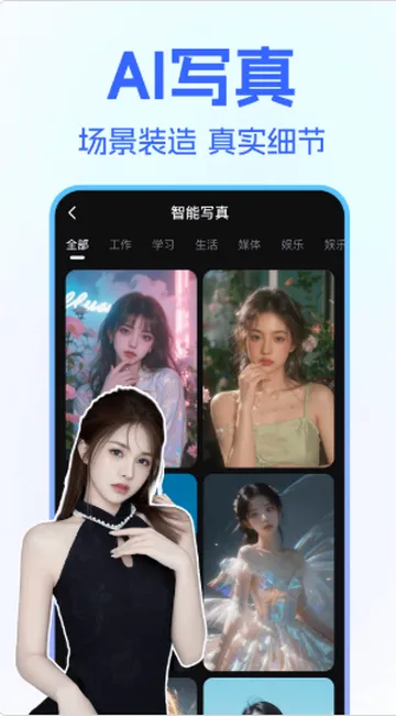 һ��AI��Ƶ����