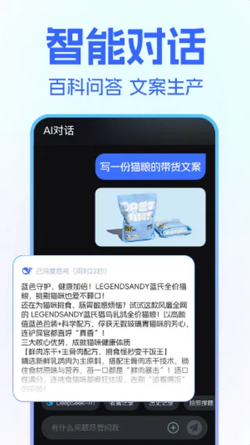 һ��AI��Ƶ����