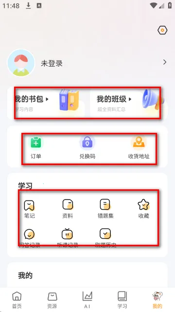 ���ӿ���