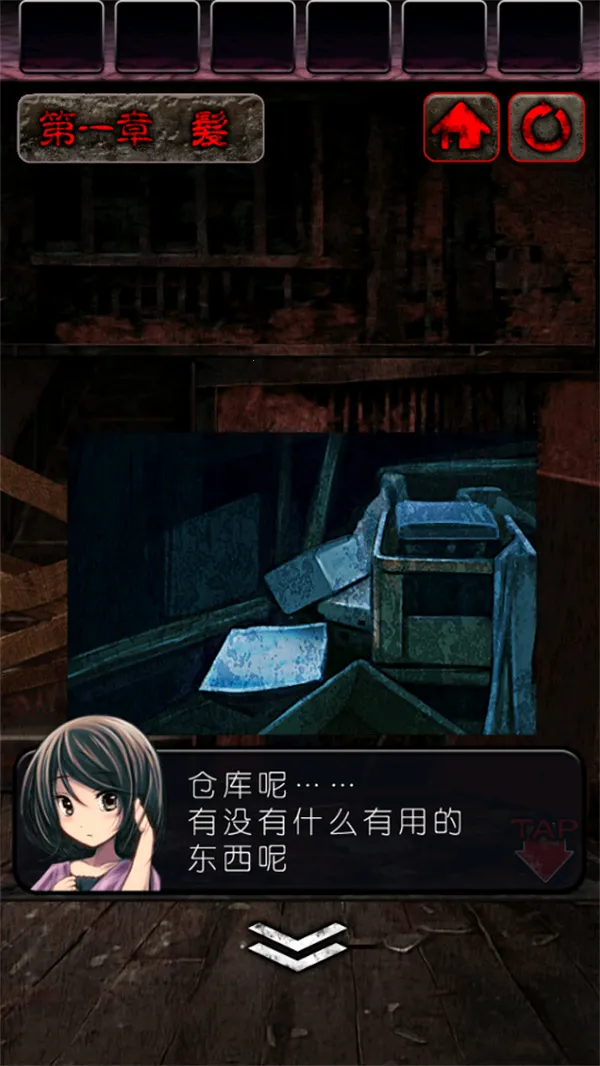 心灵废墟国语 心灵废墟国语