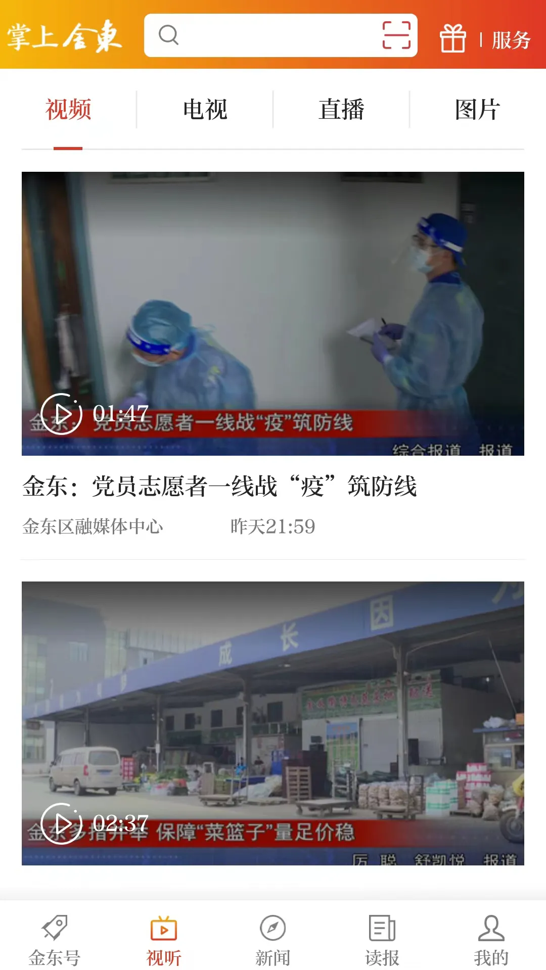 ���Ͻ�2026���ذ�װ