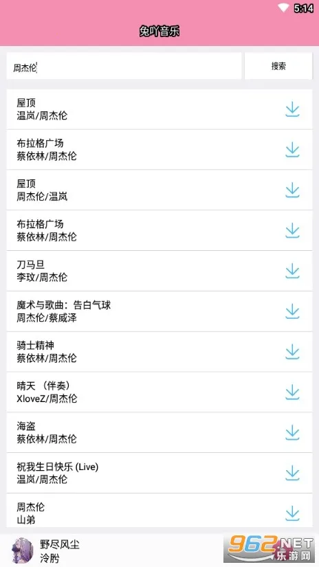 兔吖音乐2026最新版本 兔吖音乐2026最新版本