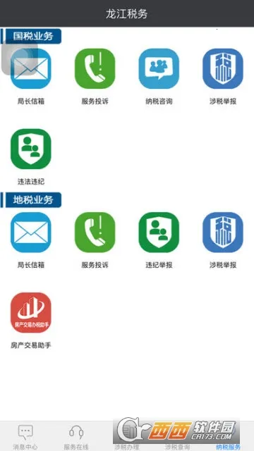 ����˰��