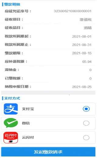 ����˰��