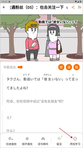 JPTalker2026���°汾