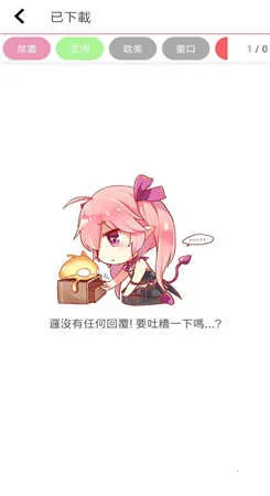 PikaPika2026�ٷ�����