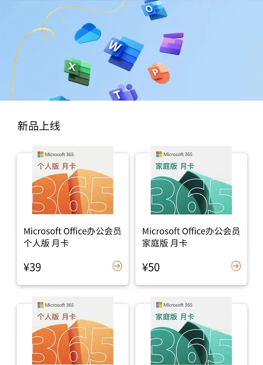 奇妙欢乐购2026官方最新版本 奇妙欢乐购2026官方最新版本