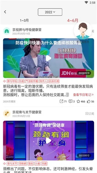 ���ӽ�����׿���ֻ���