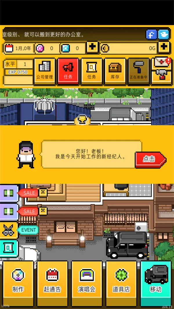 月刊偶像2026下载安装 月刊偶像2026下载安装