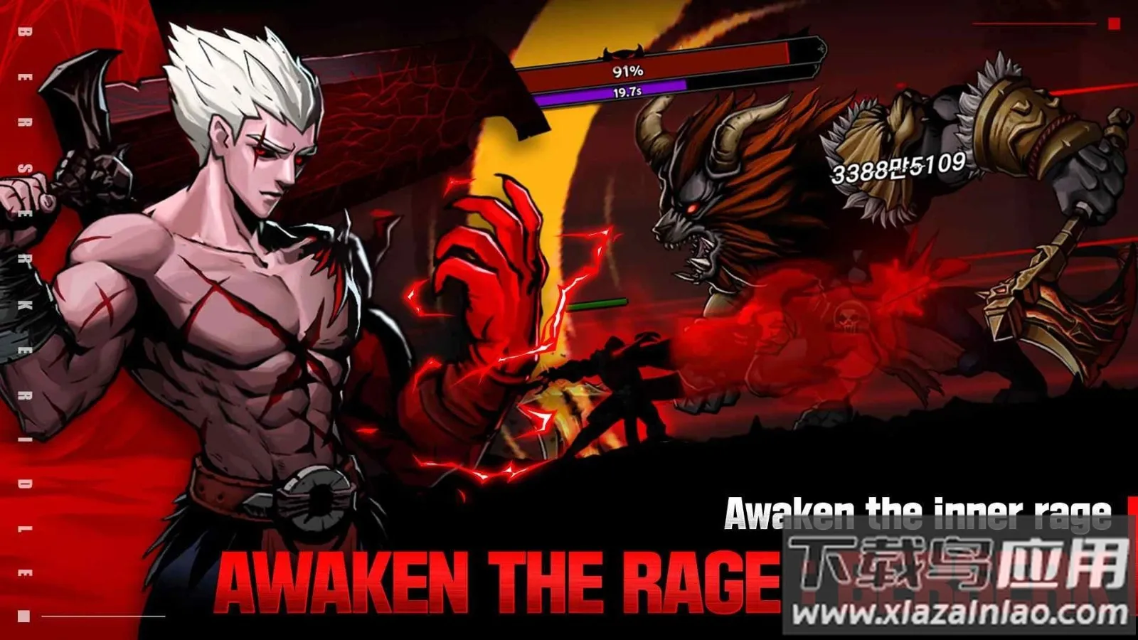 ��ŭ��սʿ2026�ٷ�����