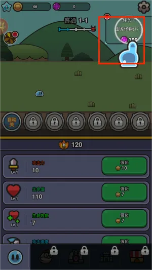 卡通大作战 卡通大作战