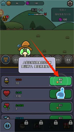 卡通大作战 卡通大作战