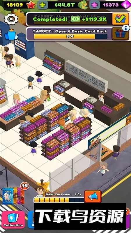 抽卡店经理2026官方正版 抽卡店经理2026官方正版