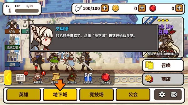 幻想地牢2026官方最新版本 幻想地牢2026官方最新版本