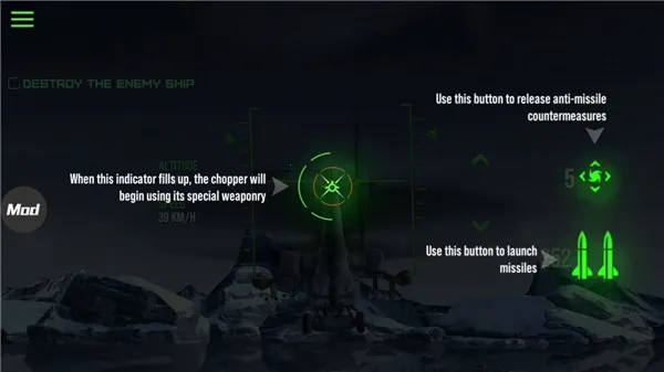 现代战争直升机 现代战争直升机