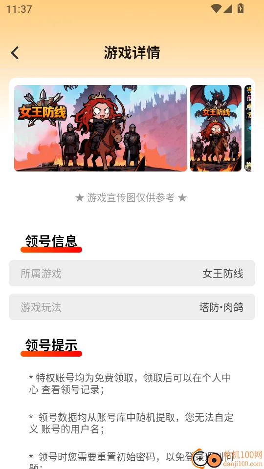 ͷ�Ÿ�����Ϸ��2026�ٷ����°汾