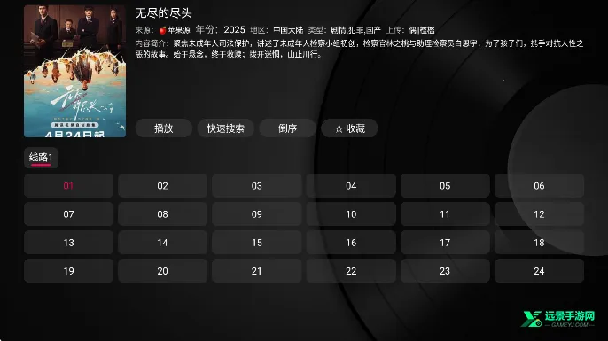 Сƻ��Ӱ��2026�ٷ����°汾