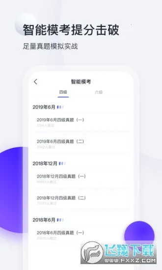 �ļ�������2026���ذ�װ