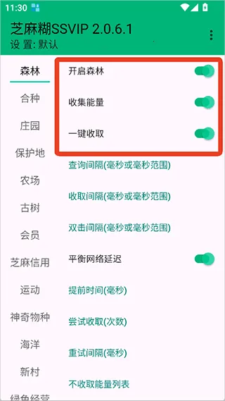 芝麻糊X 芝麻糊X