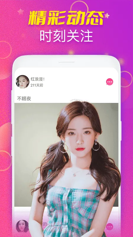 ҹ������2026�ٷ����°汾