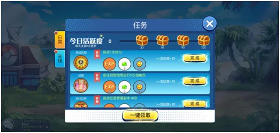 ����С����OL2026���ذ�װ