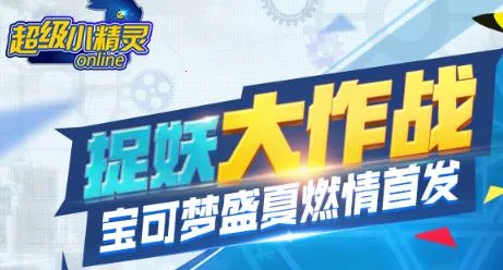 ����С����OL2026���ذ�װ