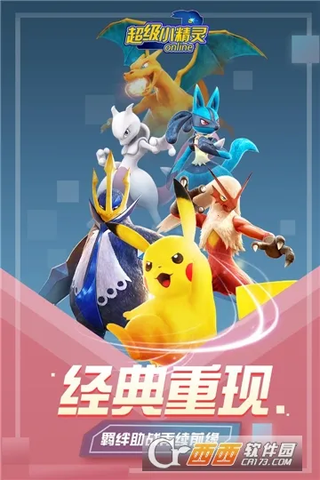 ����С����OL2026���ذ�װ