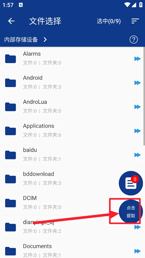 ��Ƶ��ȡ��ʦ2026�ٷ�����