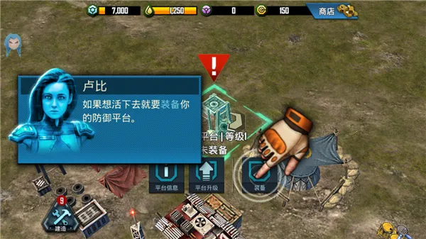 恶棍突袭安卓版手机版 恶棍突袭安卓版手机版