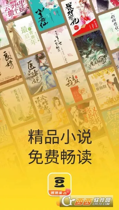 �ƶ�С˵2026���°汾