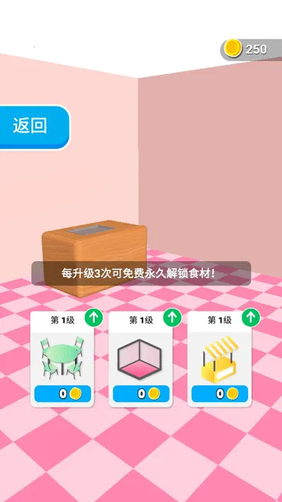 偷吃点心2026官方正版 偷吃点心2026官方正版