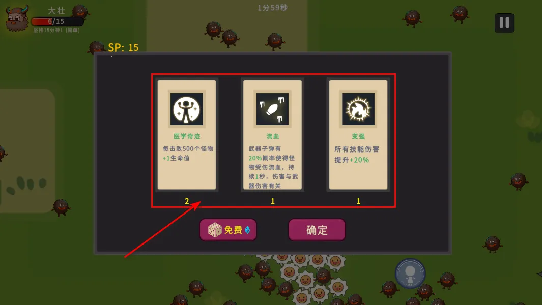 冲鸭原始人 冲鸭原始人