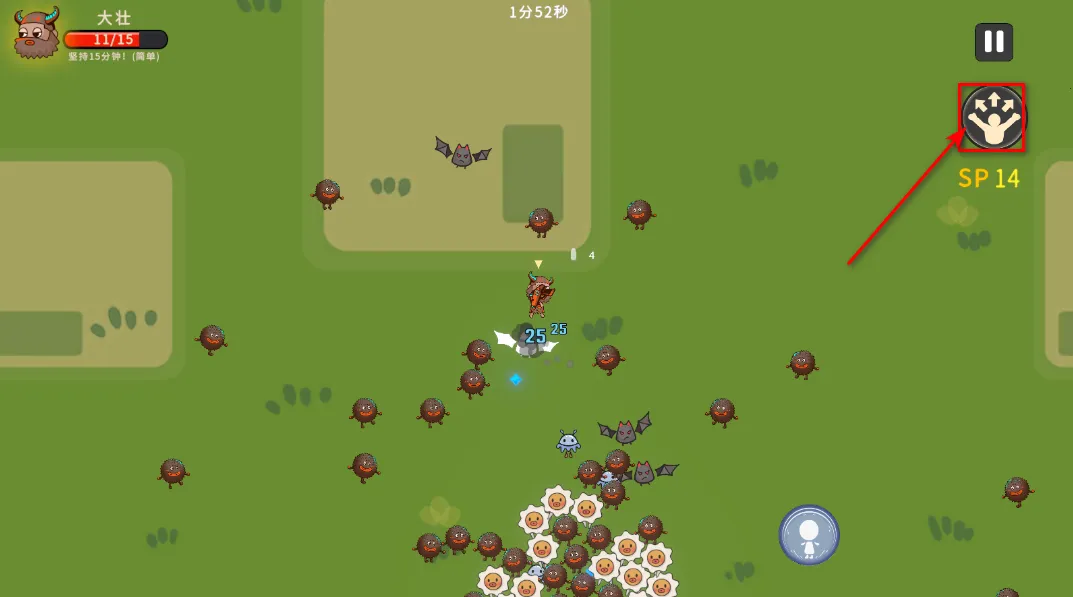 冲鸭原始人 冲鸭原始人