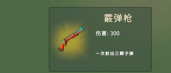 冲鸭原始人 冲鸭原始人