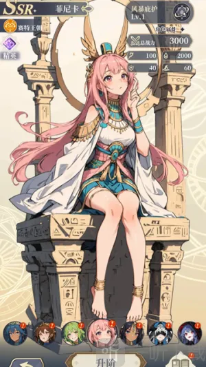 二次元氪金模拟器2 二次元氪金模拟器2