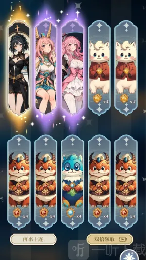 二次元氪金模拟器2 二次元氪金模拟器2