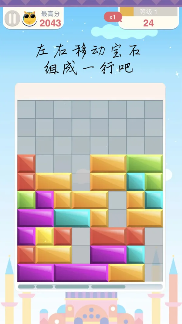 土耳其方块消除 土耳其方块消除